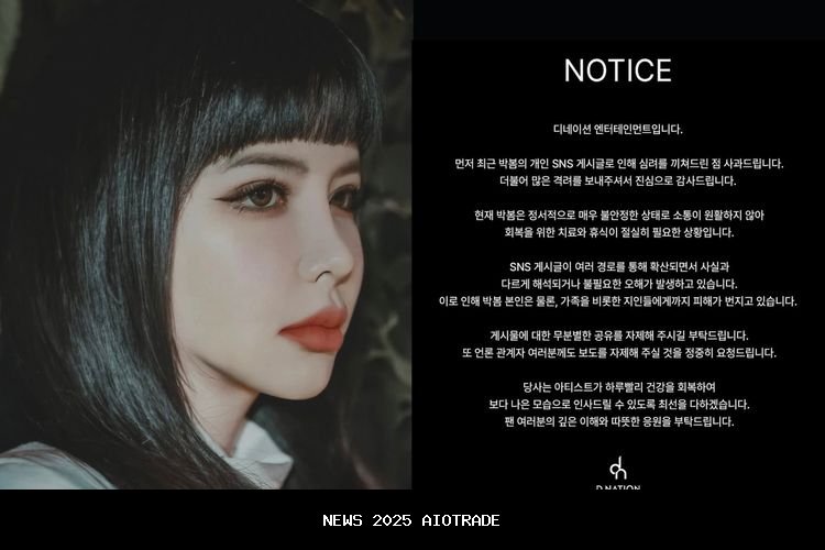 D-NATION Umumkan Kondisi Park Bom yang Mengkhawatirkan, Fokus pada Pemulihan Kesehatan