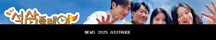 Tonton & Unduh Episode 8-9 Seoksam Play Sub Indonesia Tanpa LK21 Drakorindo