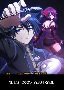 Nonton dan Unduh Anime Nageki no Bourei wa Intai shitai Episode 17 Sub Indo